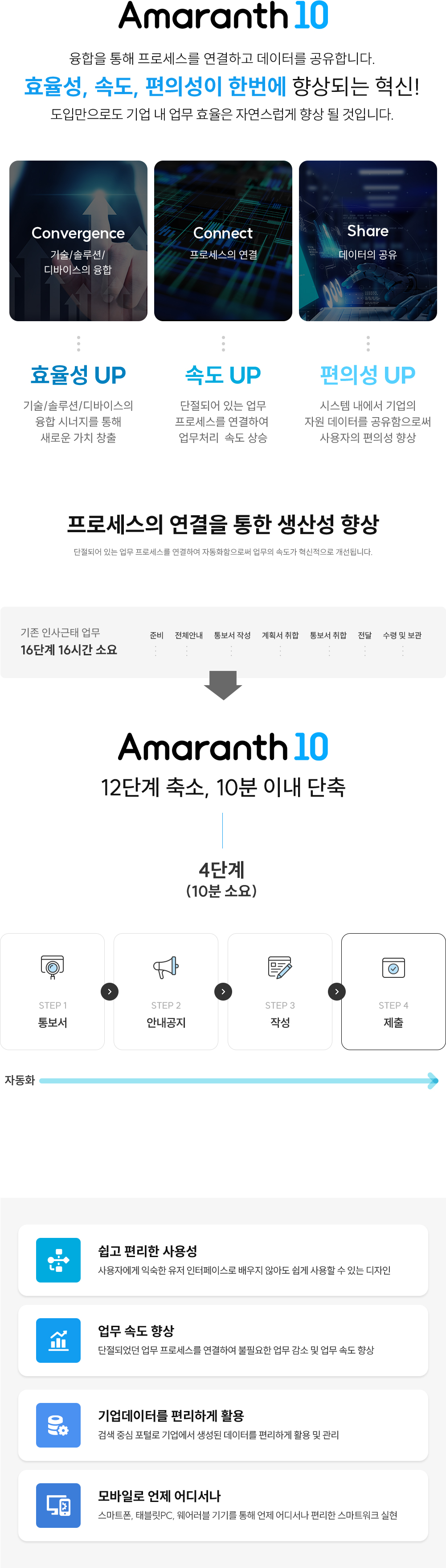 am_img04